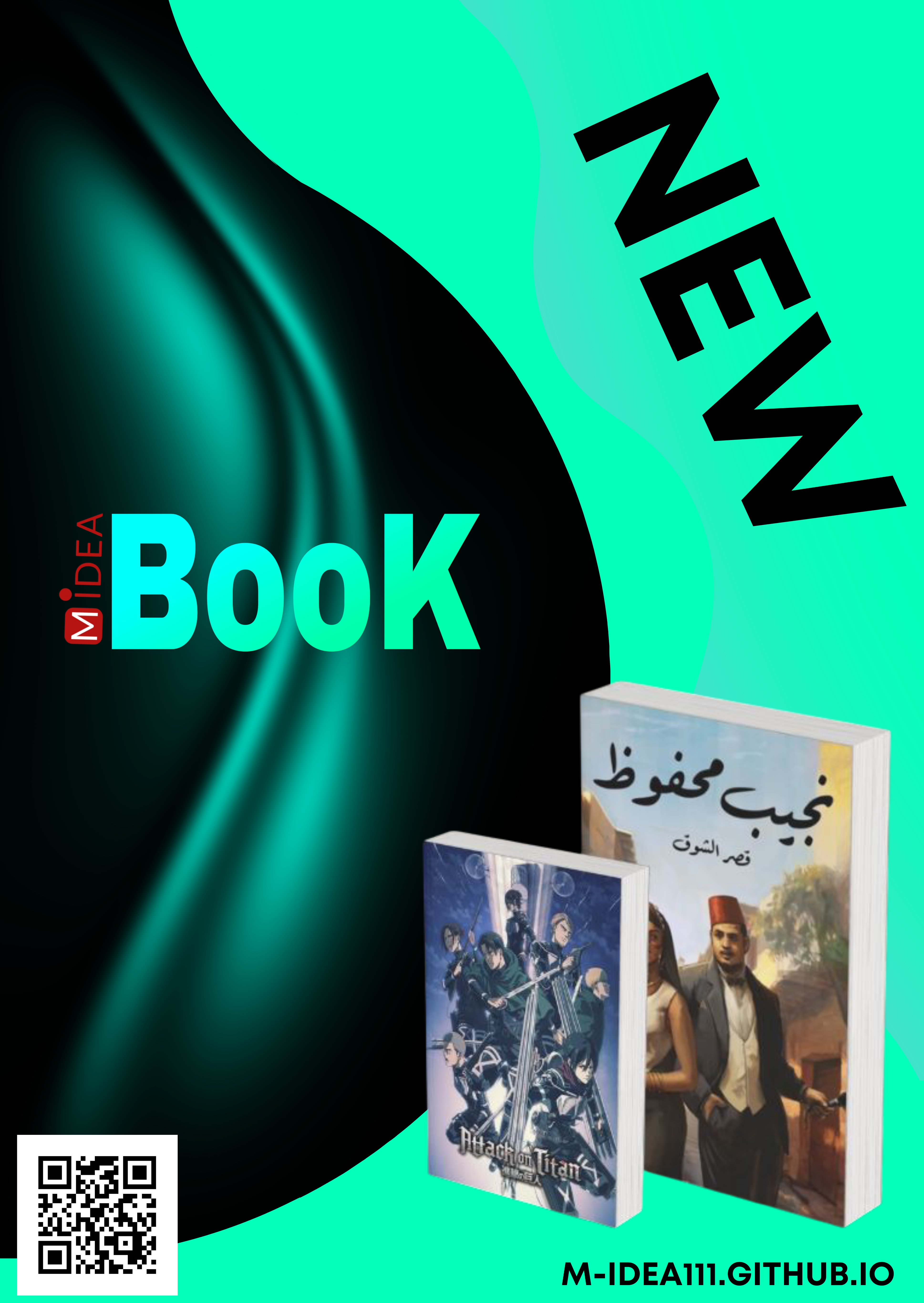 New Book Releases
