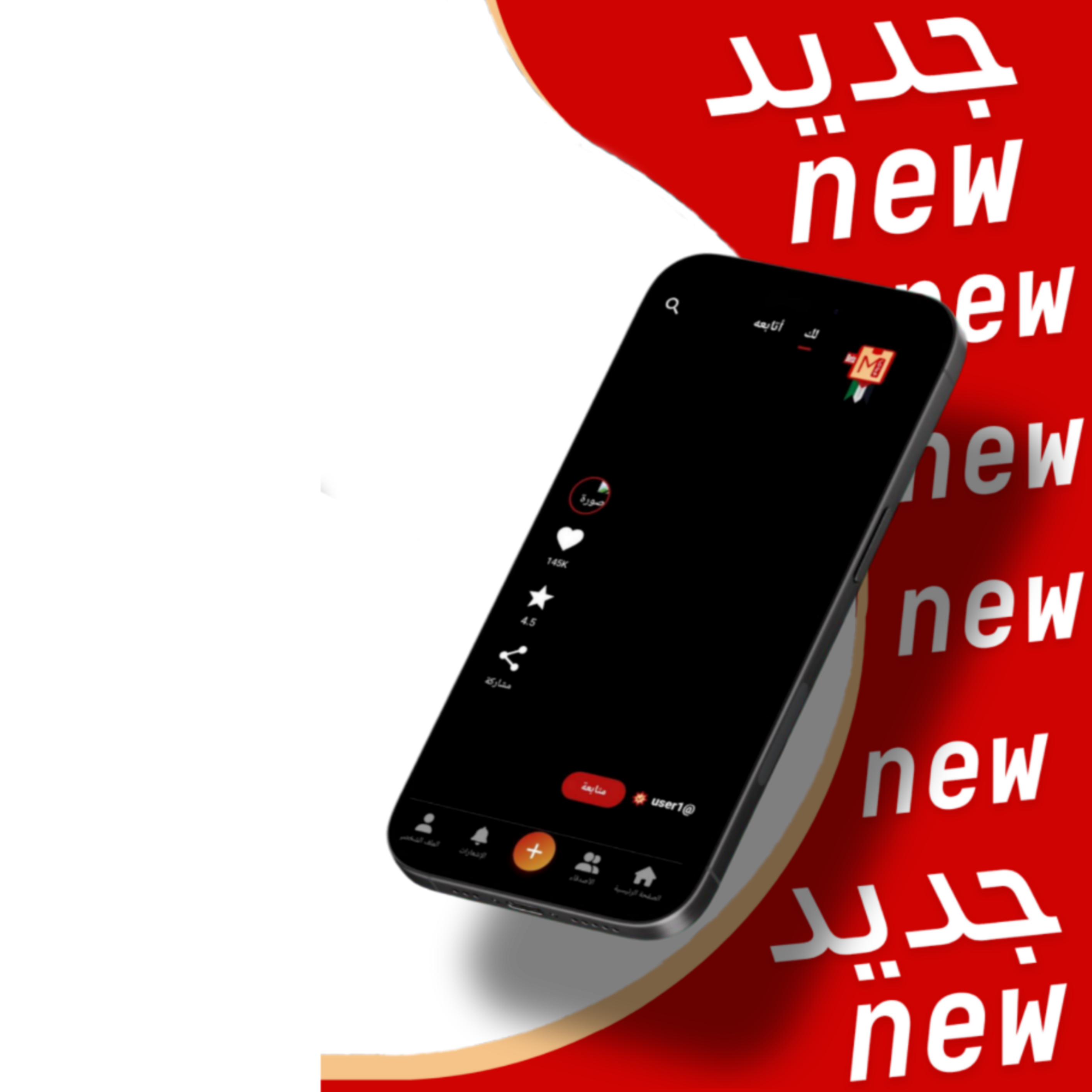 M IDEA Platform Illustration
